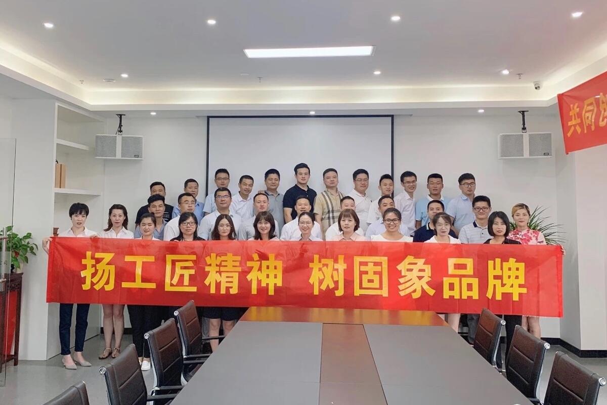 同心筑夢，共贏未來 
